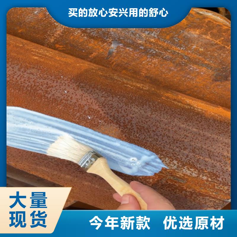 除锈除油清洗剂常年批发