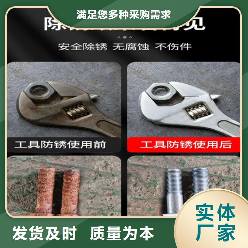 清洗剂工业型号齐全