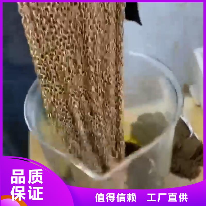 值得信赖的金属除油除锈剂配方分析批发商