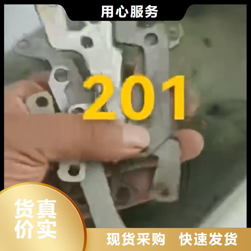 铝件清洗剂（碱性）SQ-LCY400  厂家直销-欢迎新老客户来电咨询