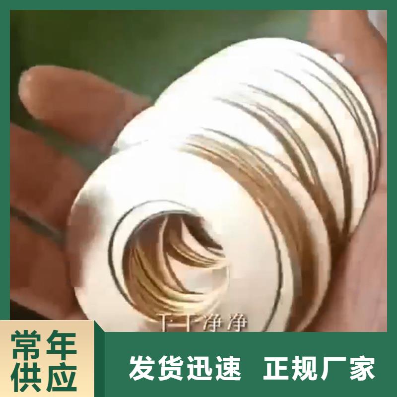 除锈除油剂配方厂家-0元拿样