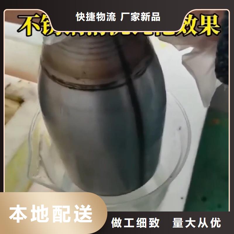 铁锈水性转化剂适用范围