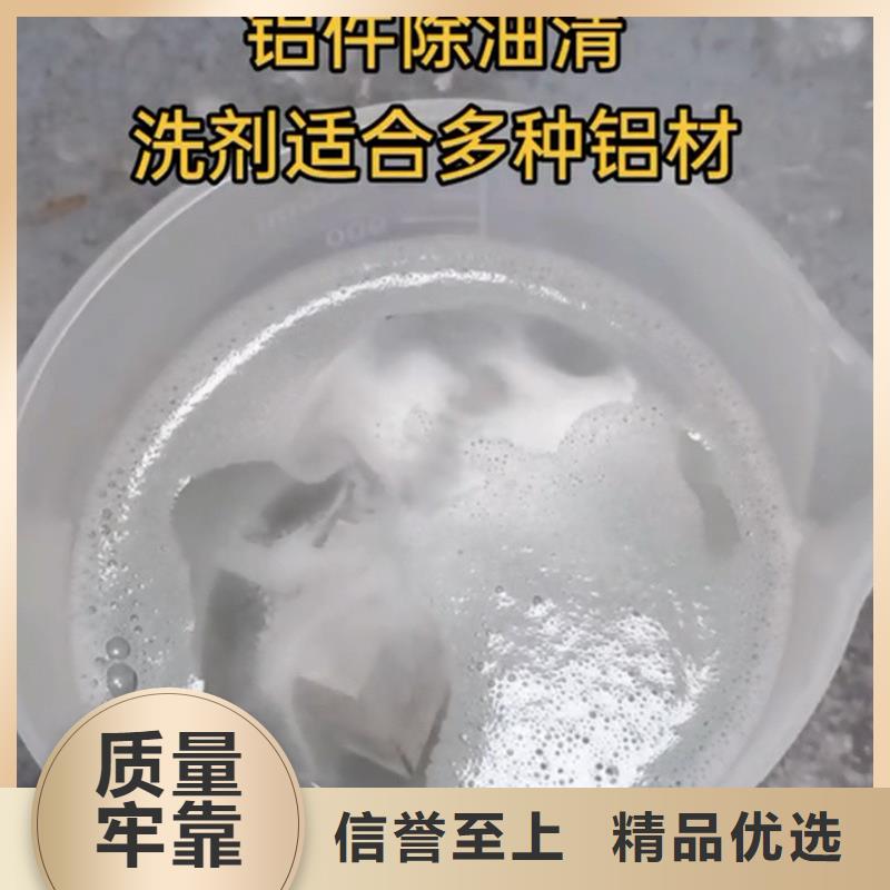 供应铁锈转化剂牌子_厂家
