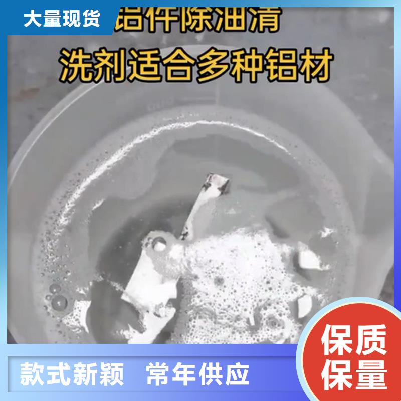 工业 除油剂厂家直销-除油除锈剂厂家有限公司