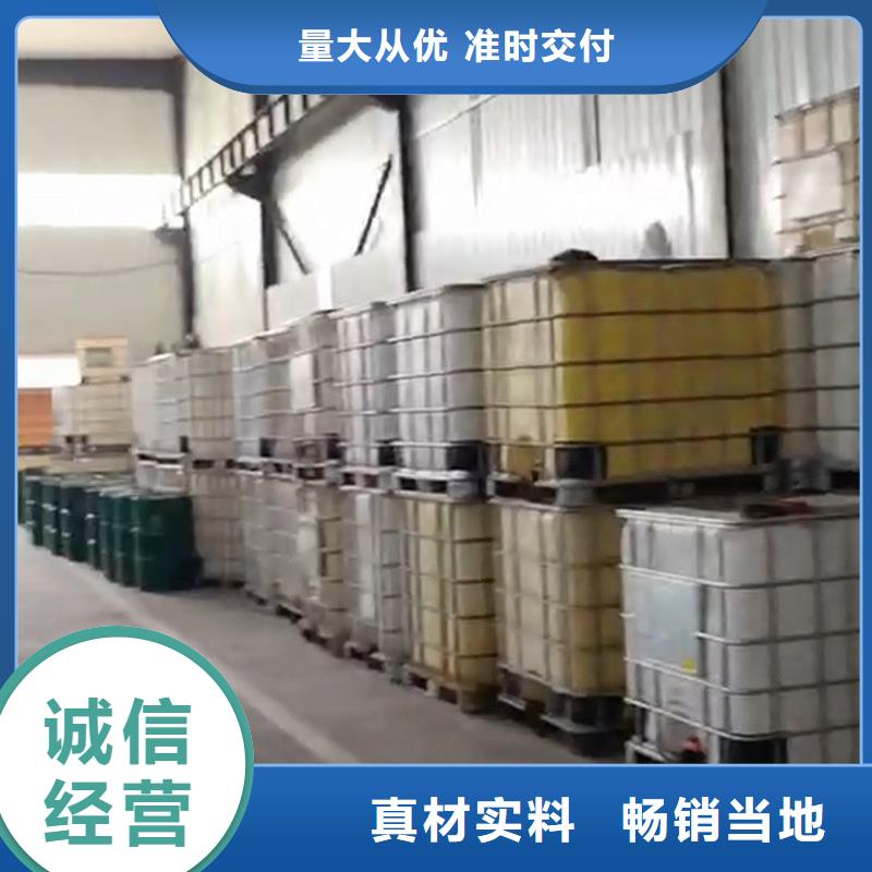 油性金属除锈剂优选商家