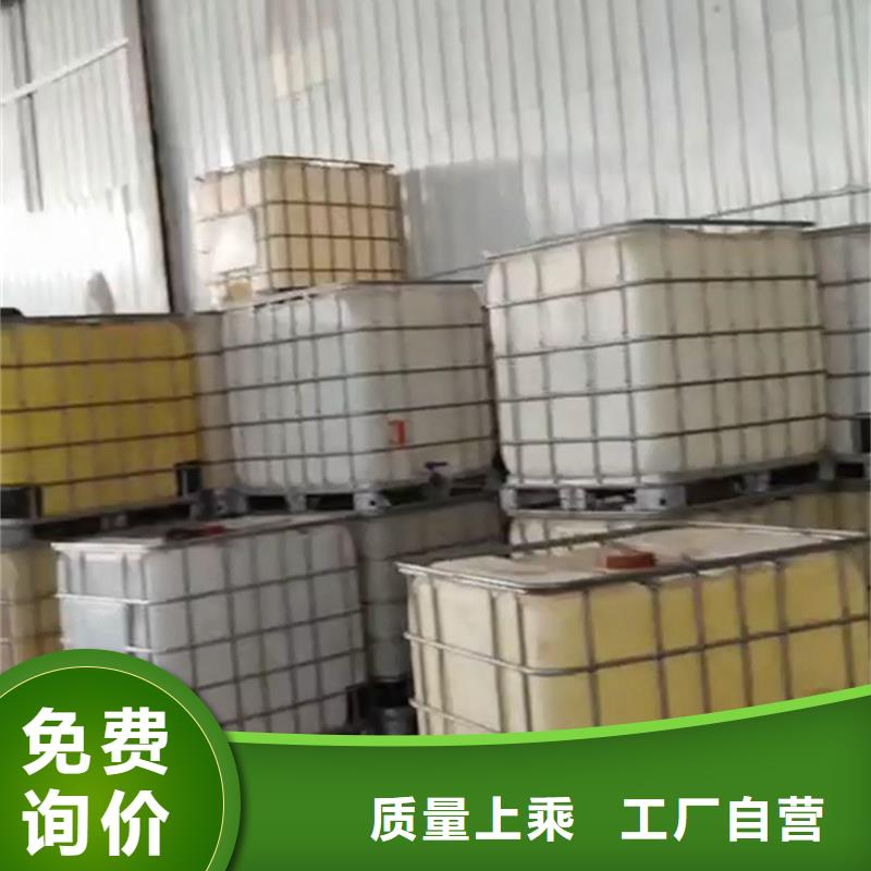 二合一除油除锈剂-厂家为您在线服务