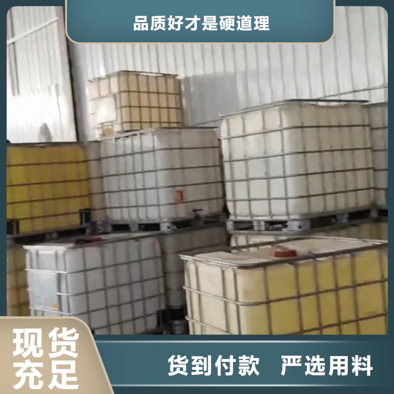 不锈钢除蜡清洗剂_不锈钢除蜡清洗剂厂家