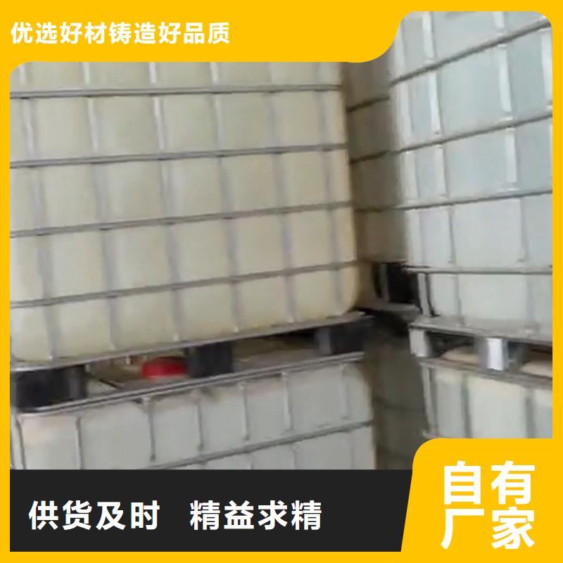 铝常温发黑剂优势特点