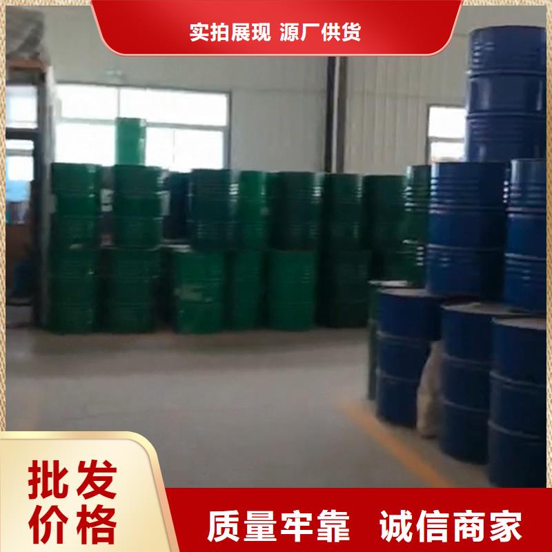 铸铁常温发黑剂、铸铁常温发黑剂价格