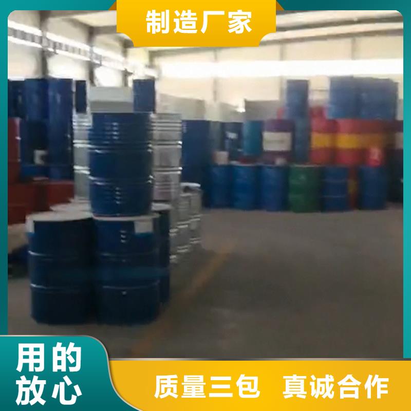 除油除锈液成分厂家-价格实惠