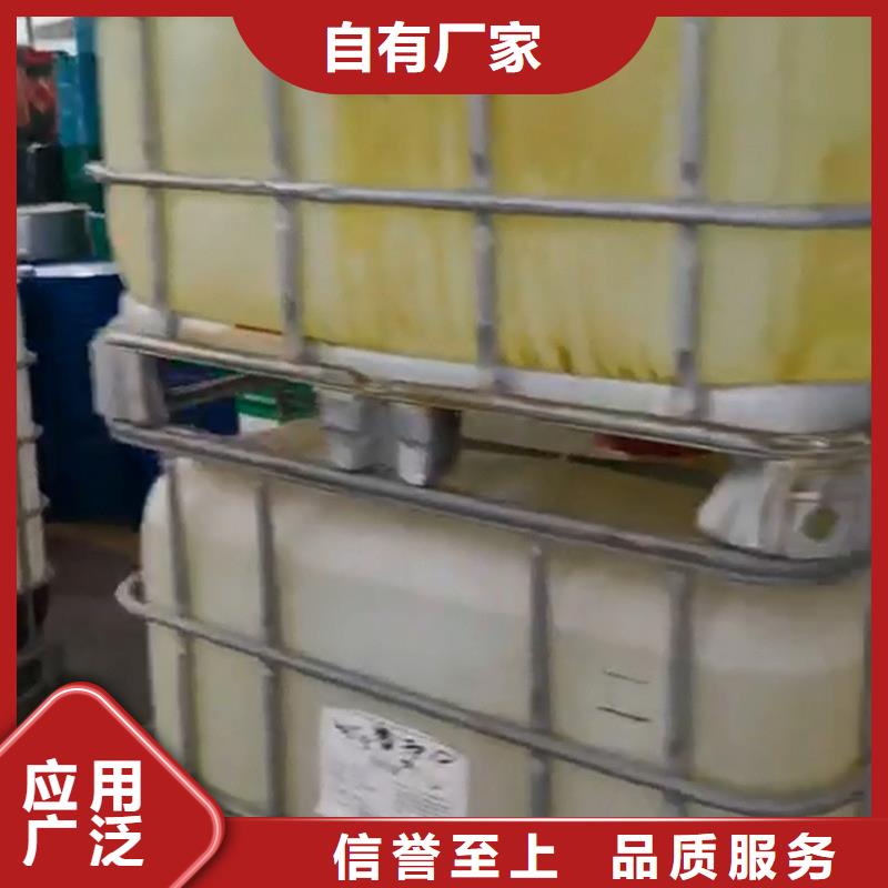 质量优的油污清洗剂 设备生产厂家