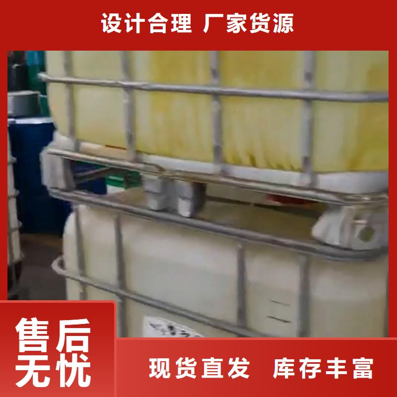 不锈钢清洗剂成分厂家供应批发