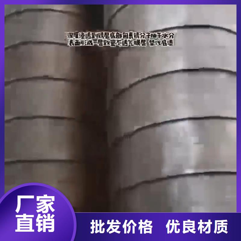 现货供应_专业铁锈转化剂品牌:除油除锈剂厂家有限公司
