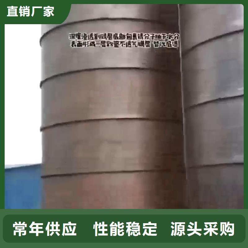 二合一除油除锈剂-厂家为您在线服务