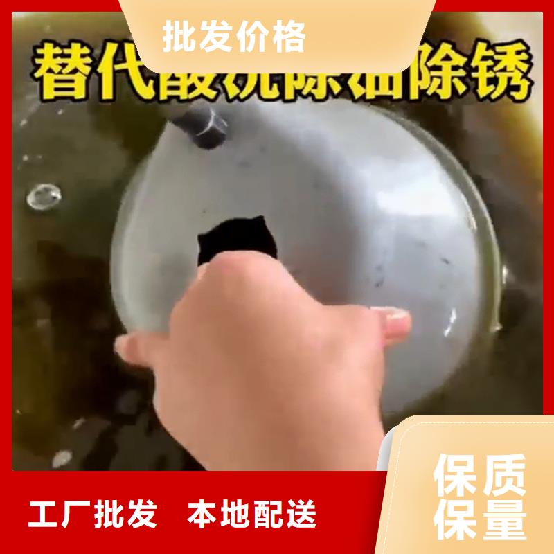铁锈转化剂哪家好厂家直供