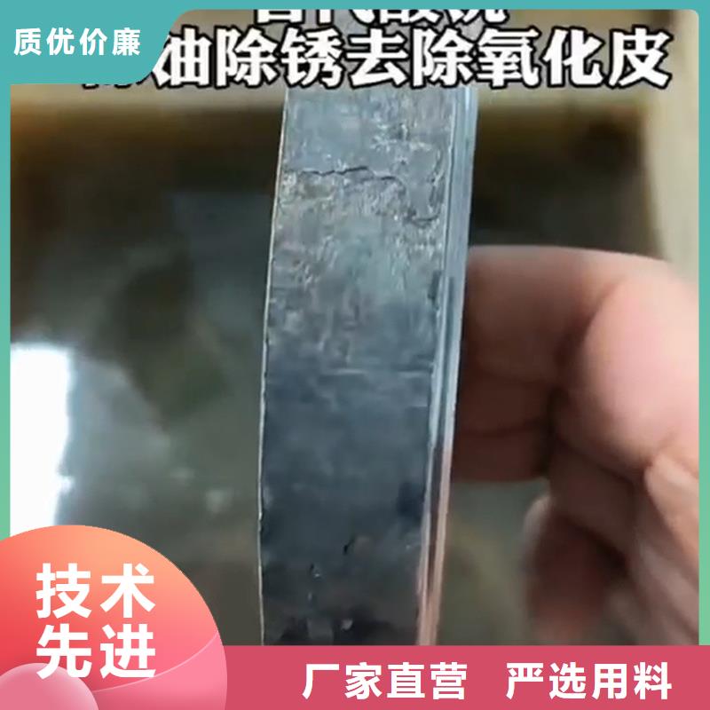 质量优的油污清洗剂 设备生产厂家