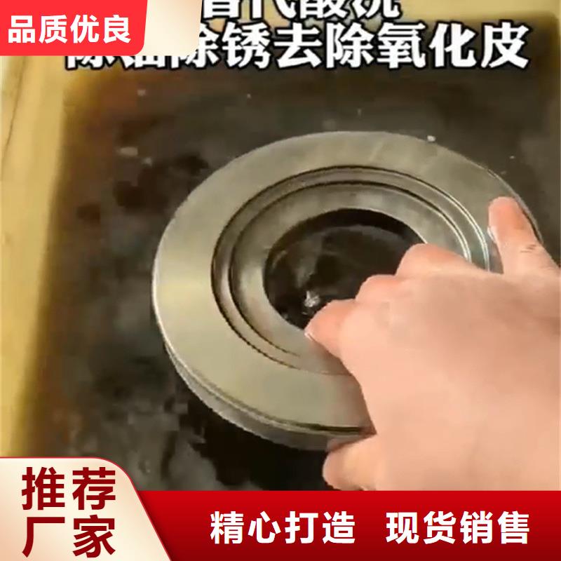 除锈剂是油性的吗-公司欢迎您！