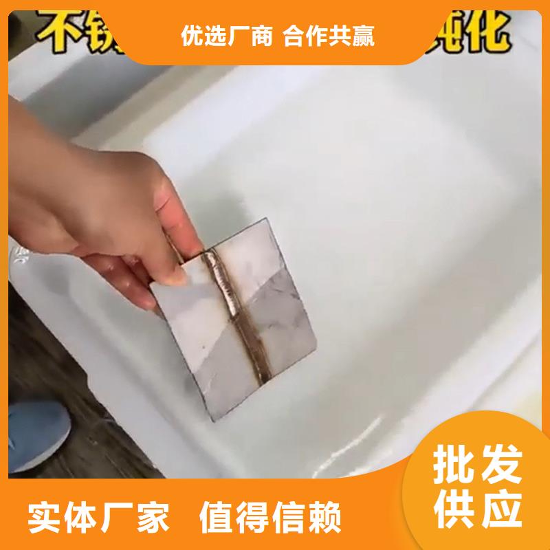 铁锈转化剂哪家好厂家直供