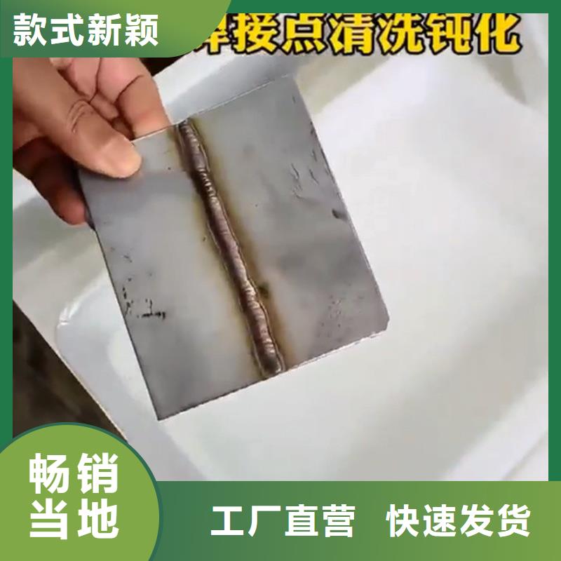 价格合理的铁锈水性转化剂生产厂家