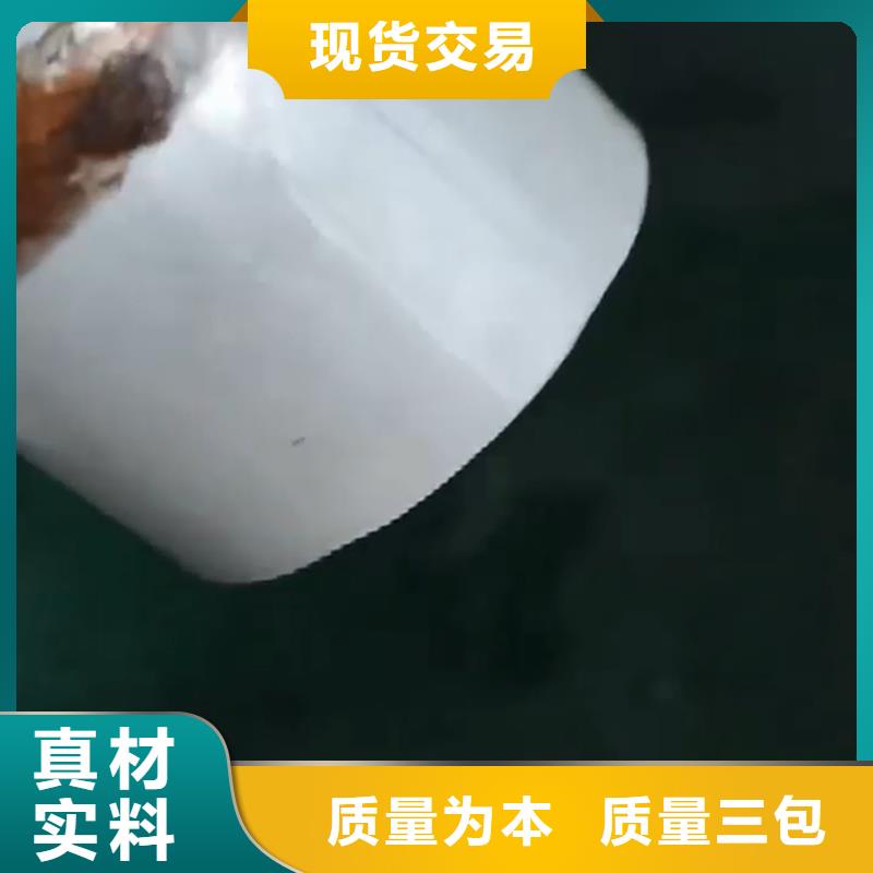 螺丝发黑剂-批发价格-优质货源