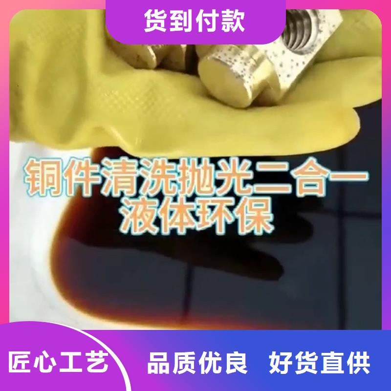 什么东西可以代替除锈剂承接