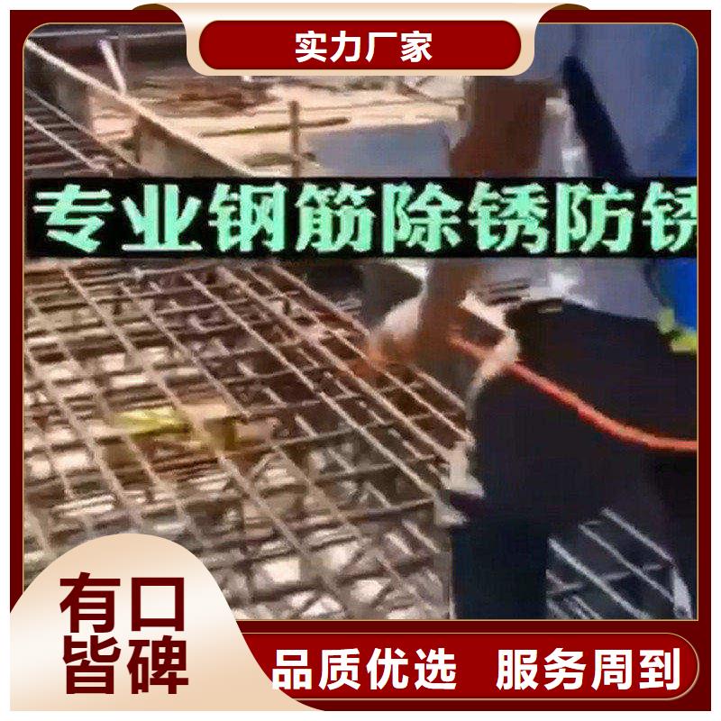 除锈剂功能报价