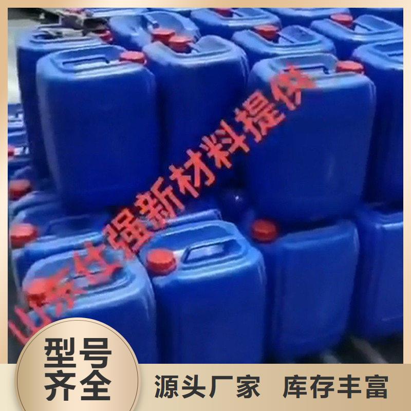 钢管酸洗磷化剂大量供应