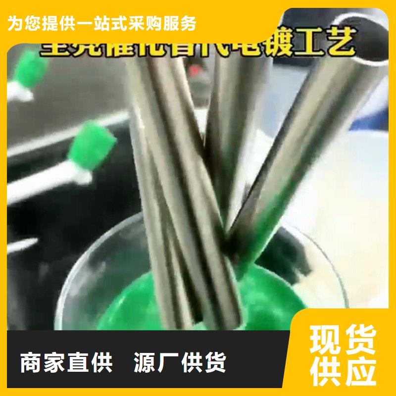 铁锈水性转化剂适用范围
