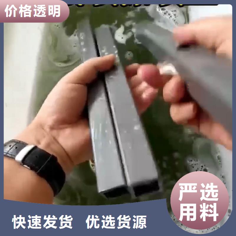 不锈钢清洗光亮剂电话报价