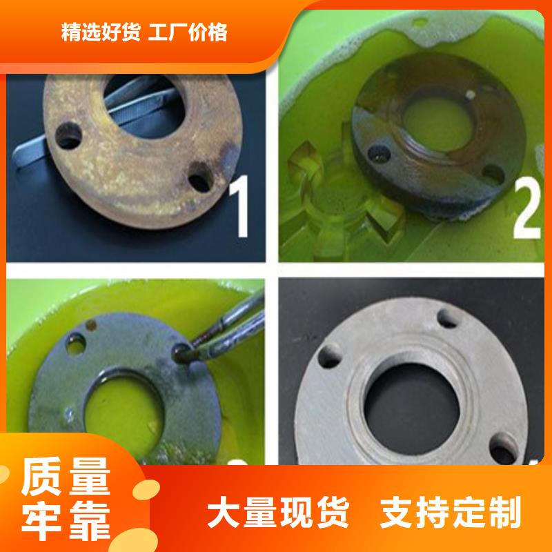 找环保除锈剂厂家-现货充足有保障