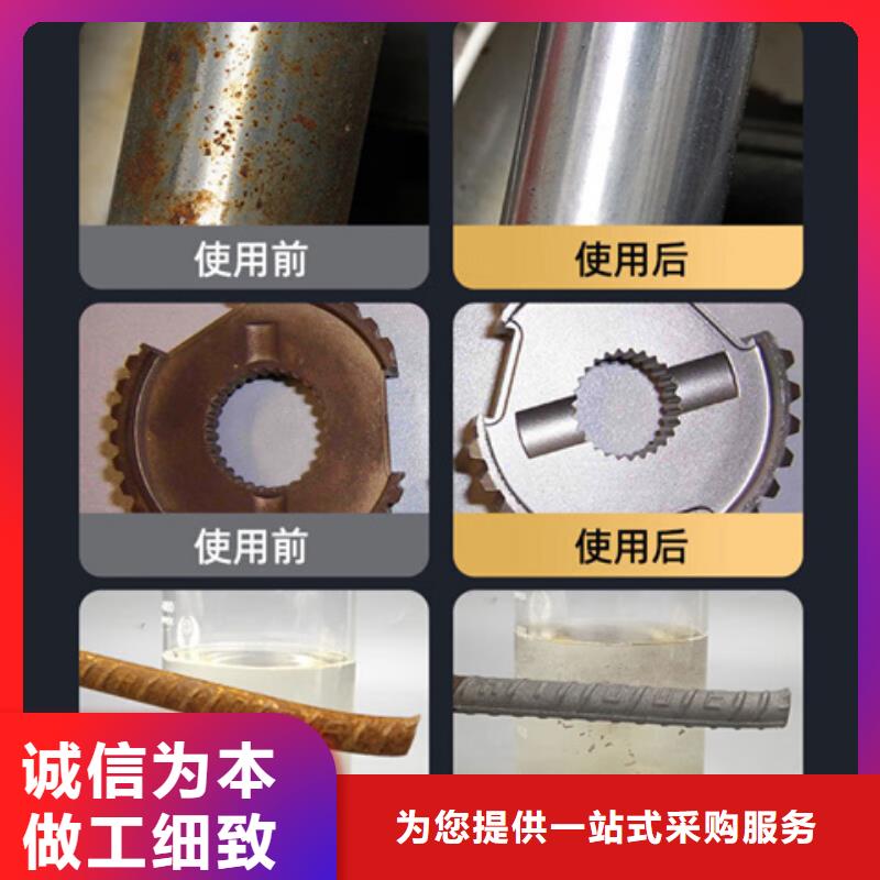 规格齐全的多功能除锈剂供货商