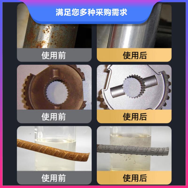 金属表面清洁剂质量优异