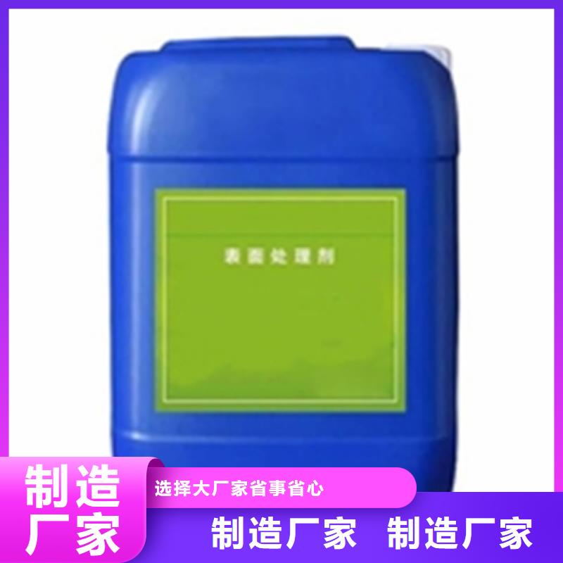 专用除锈剂厂家直销-全国发货