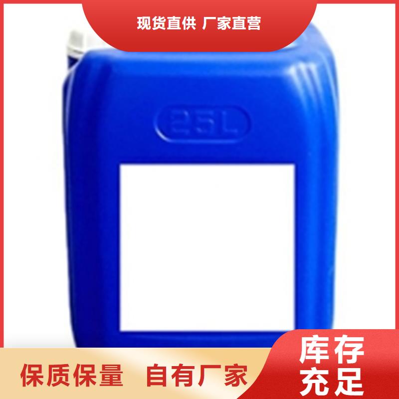 不锈钢磷化剂先考察在购买