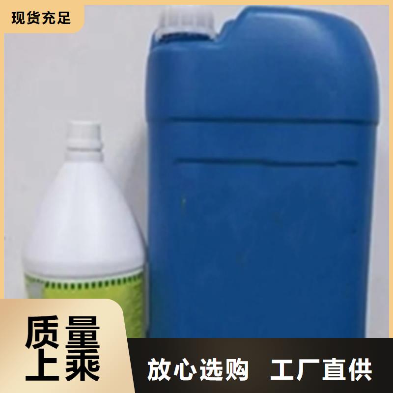 钝化处理剂公司地址