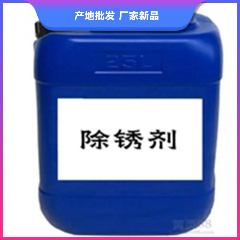 防锈清洗剂好货不怕比