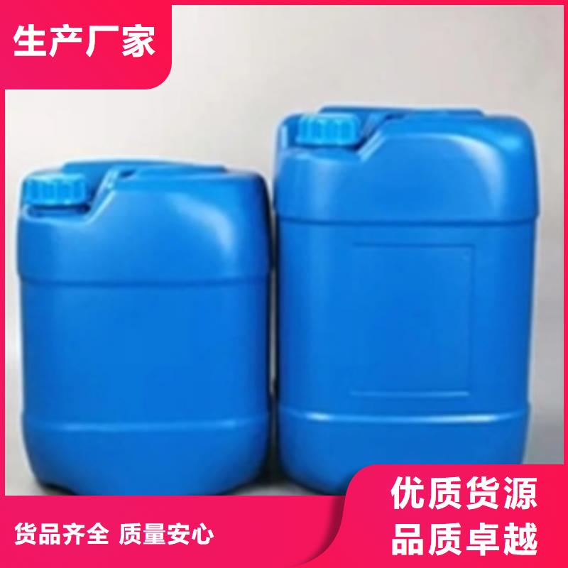 除锈剂可零售