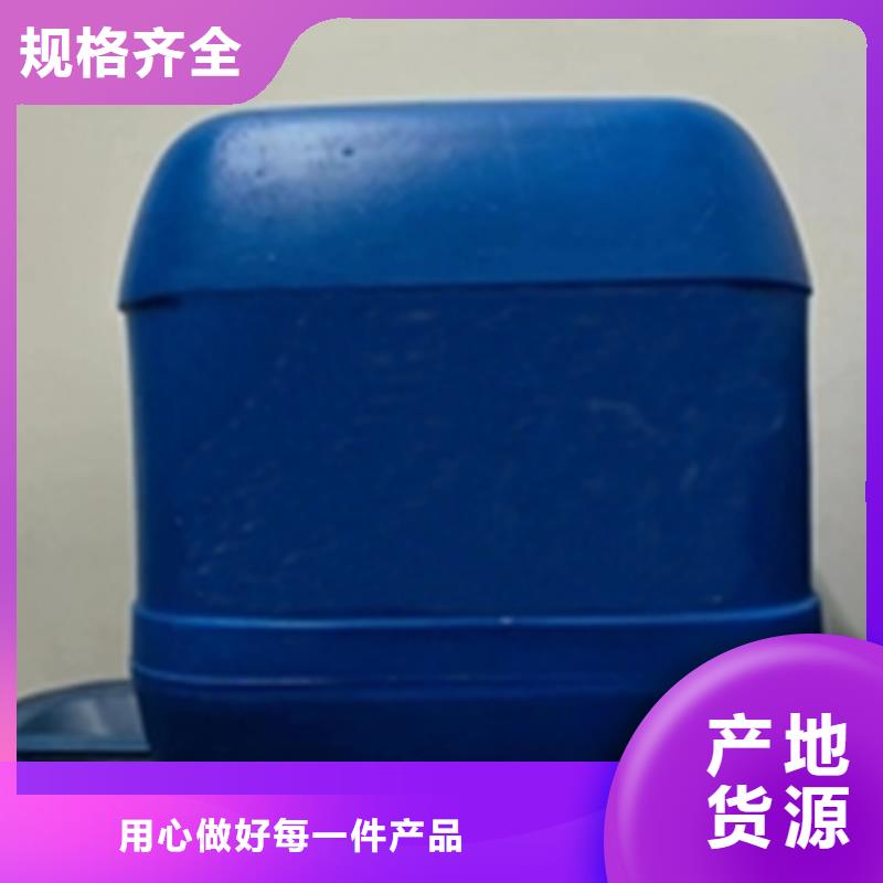 高浓度除油除锈二合一-高浓度除油除锈二合一省心