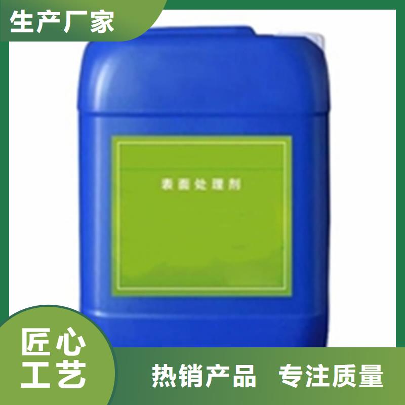 钢筋表面钝化剂-钢筋表面钝化剂厂家批发