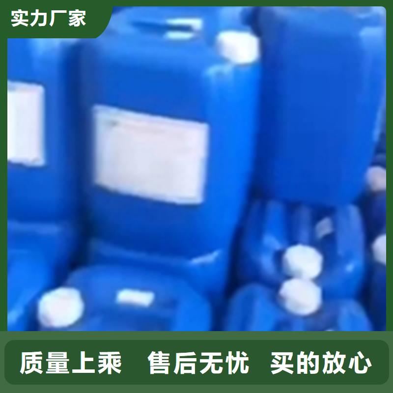 #钢管除锈剂#专业生产
