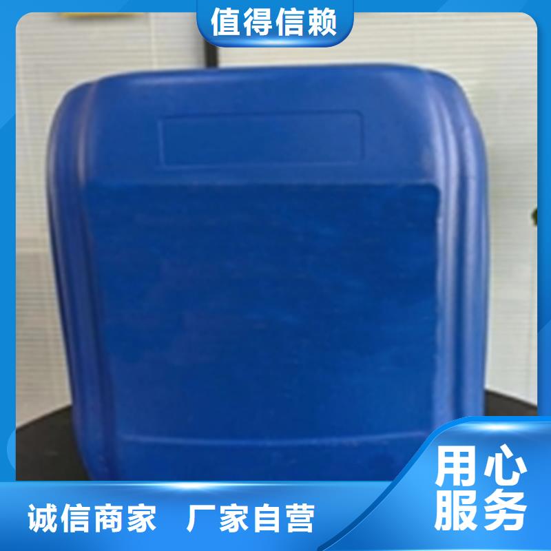 转剂铁锈化、转剂铁锈化厂家