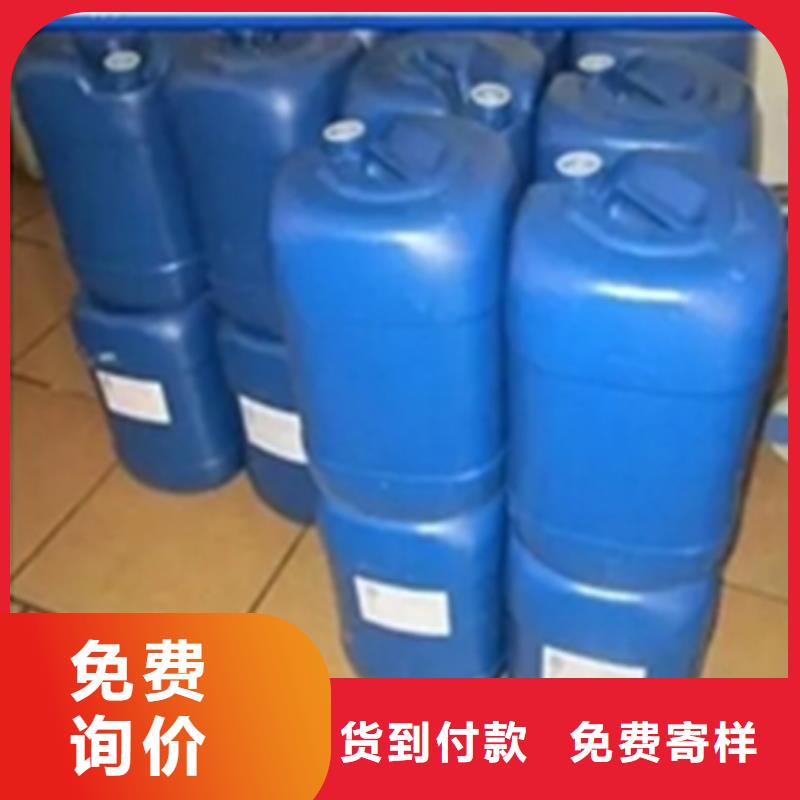 专业销售铁锈转化剂生产颜色-价格优惠