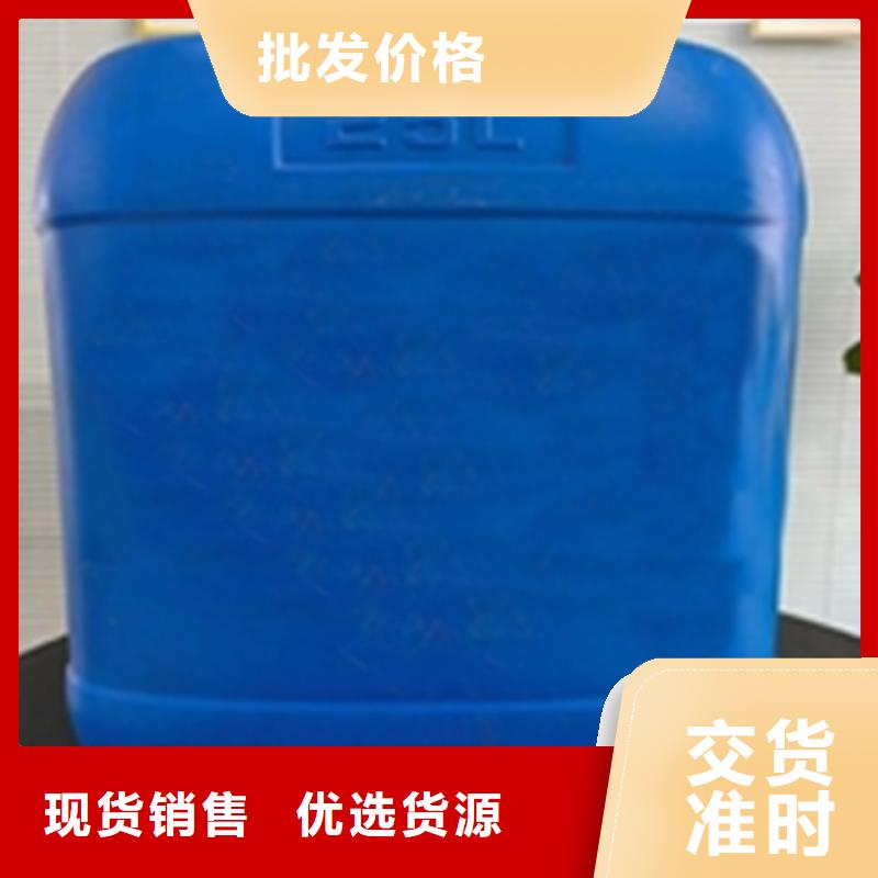 铁锈转化剂有效吗现货直供价格优
