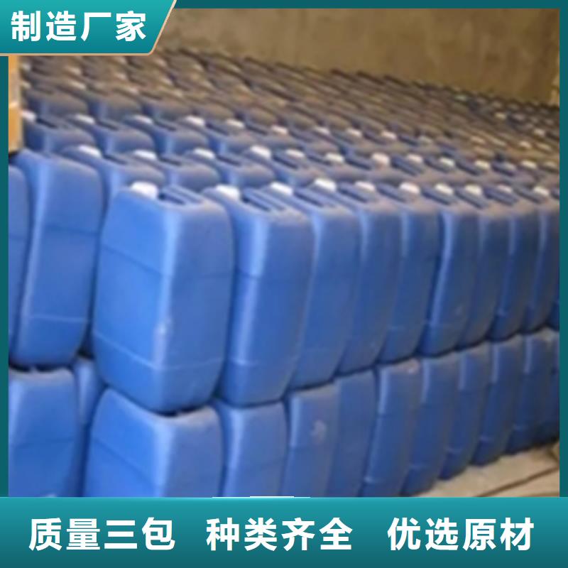 金属清洗剂的厂家-金属清洗剂的厂家质量有保障