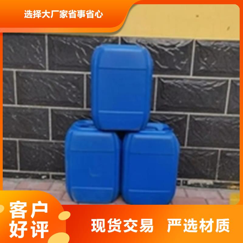 防锈清洗剂好货不怕比