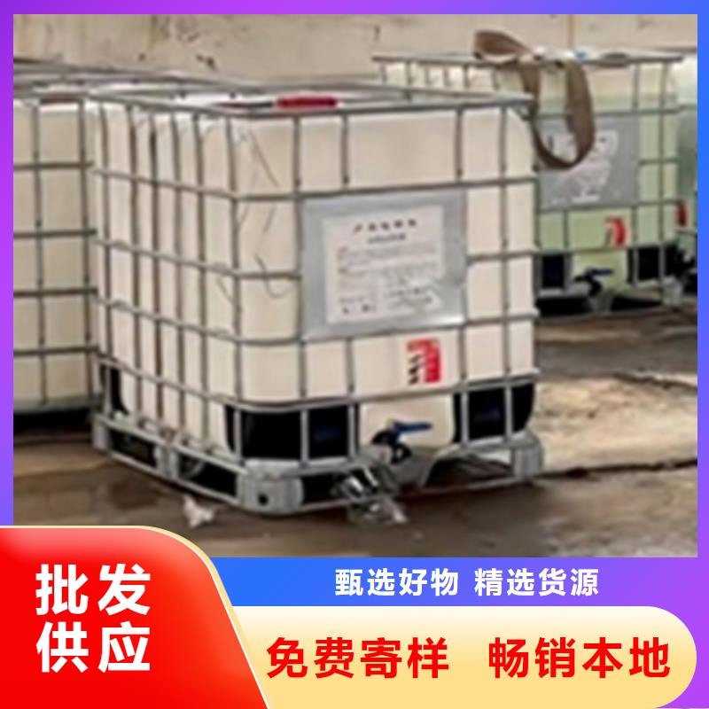 除油除锈液成分厂家-价格实惠