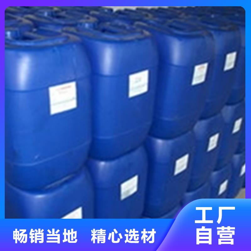 不锈钢除锈清洗剂实力大厂家