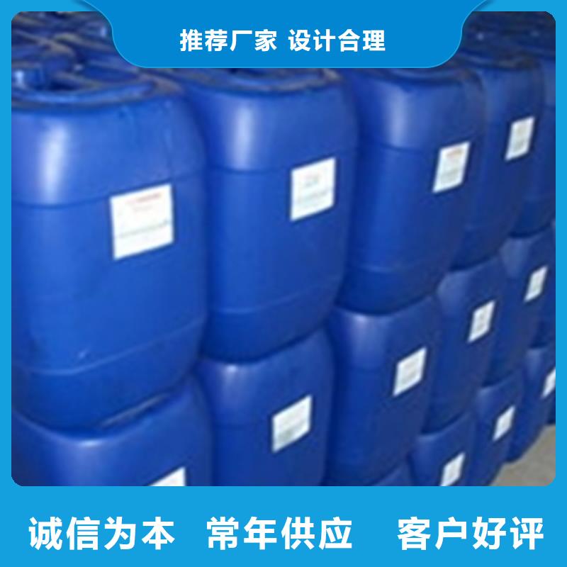 除锈剂除油除锈剂生产厂家订制批发