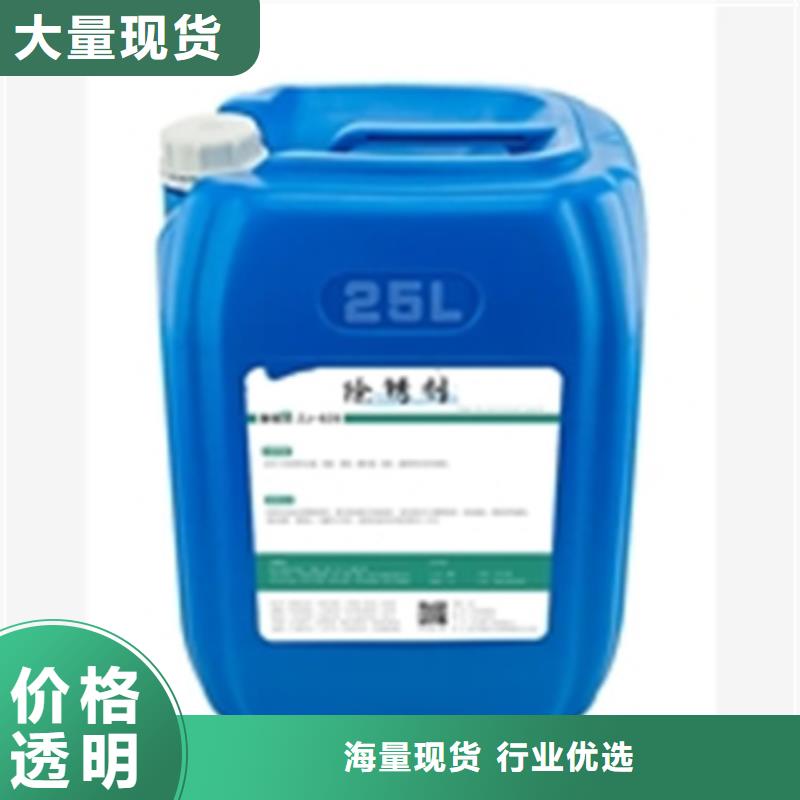 除锈除油清洗剂常年批发