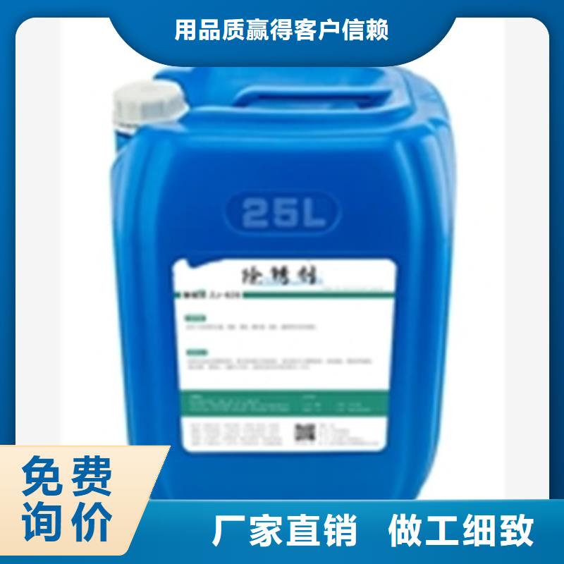 现货供应脱漆剂_诚信厂家